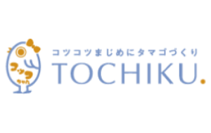 コツコツまじめにタマゴづくりTOCHIKU