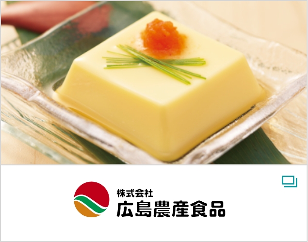 株式会社広島産食品