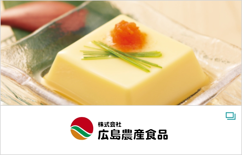 株式会社広島産食品