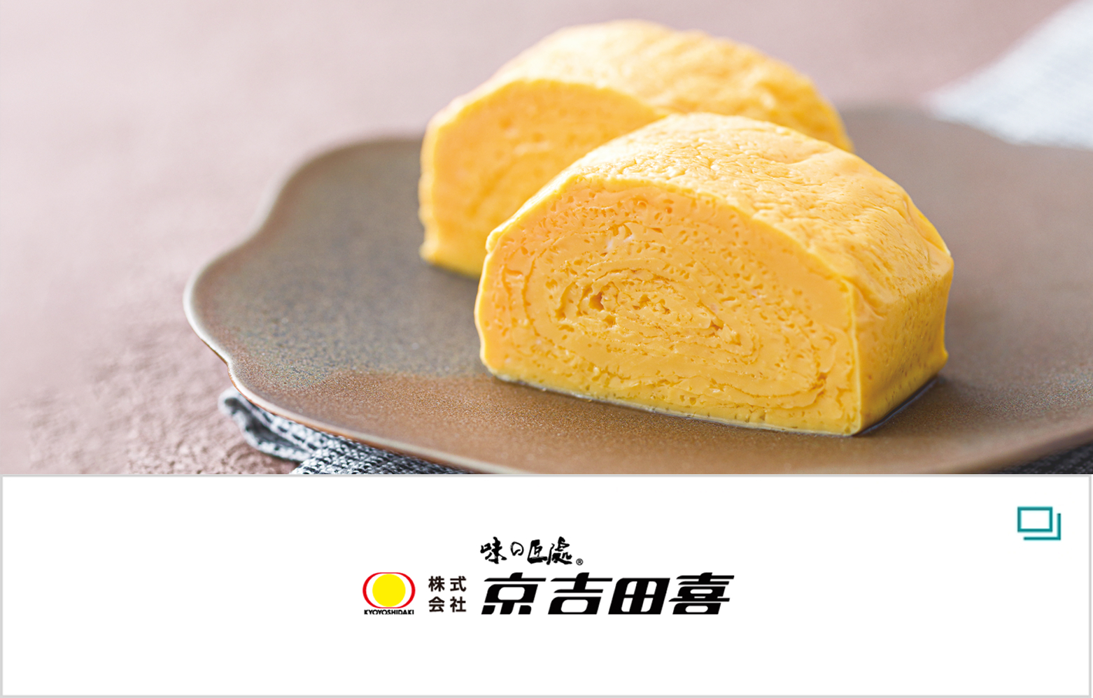 株式会社京吉田喜