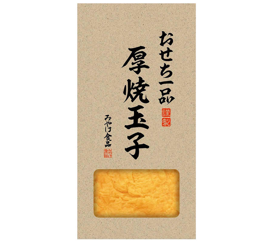 おせち